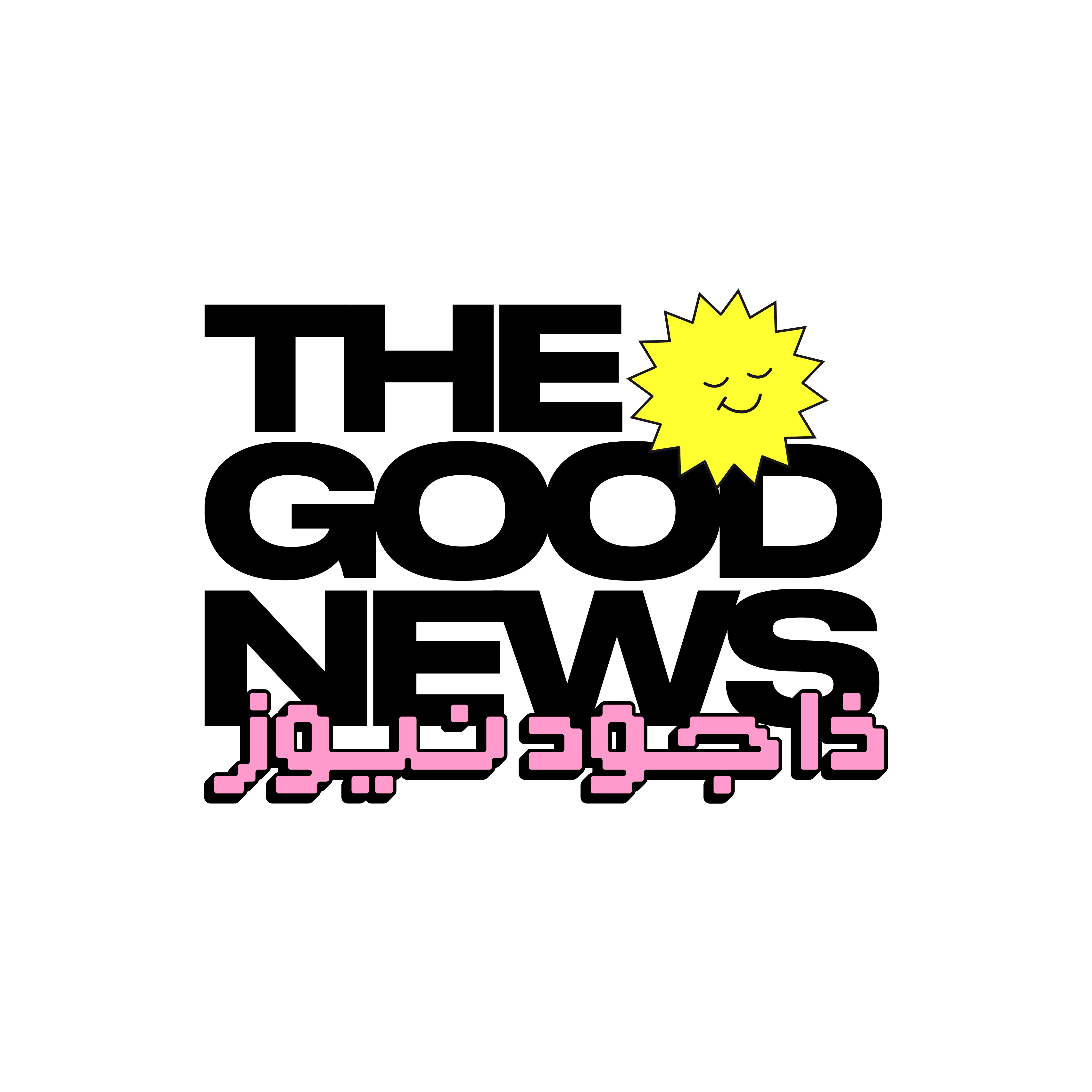 The Good News