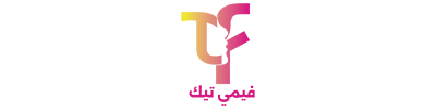 فيمي تيك النسخة الثانية في السعودية Logo