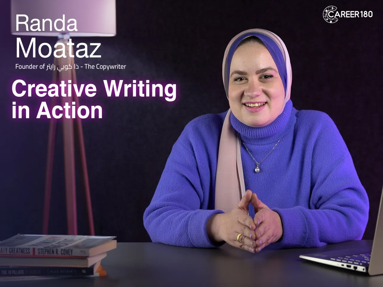 الكتابة الإبداعية في العمل