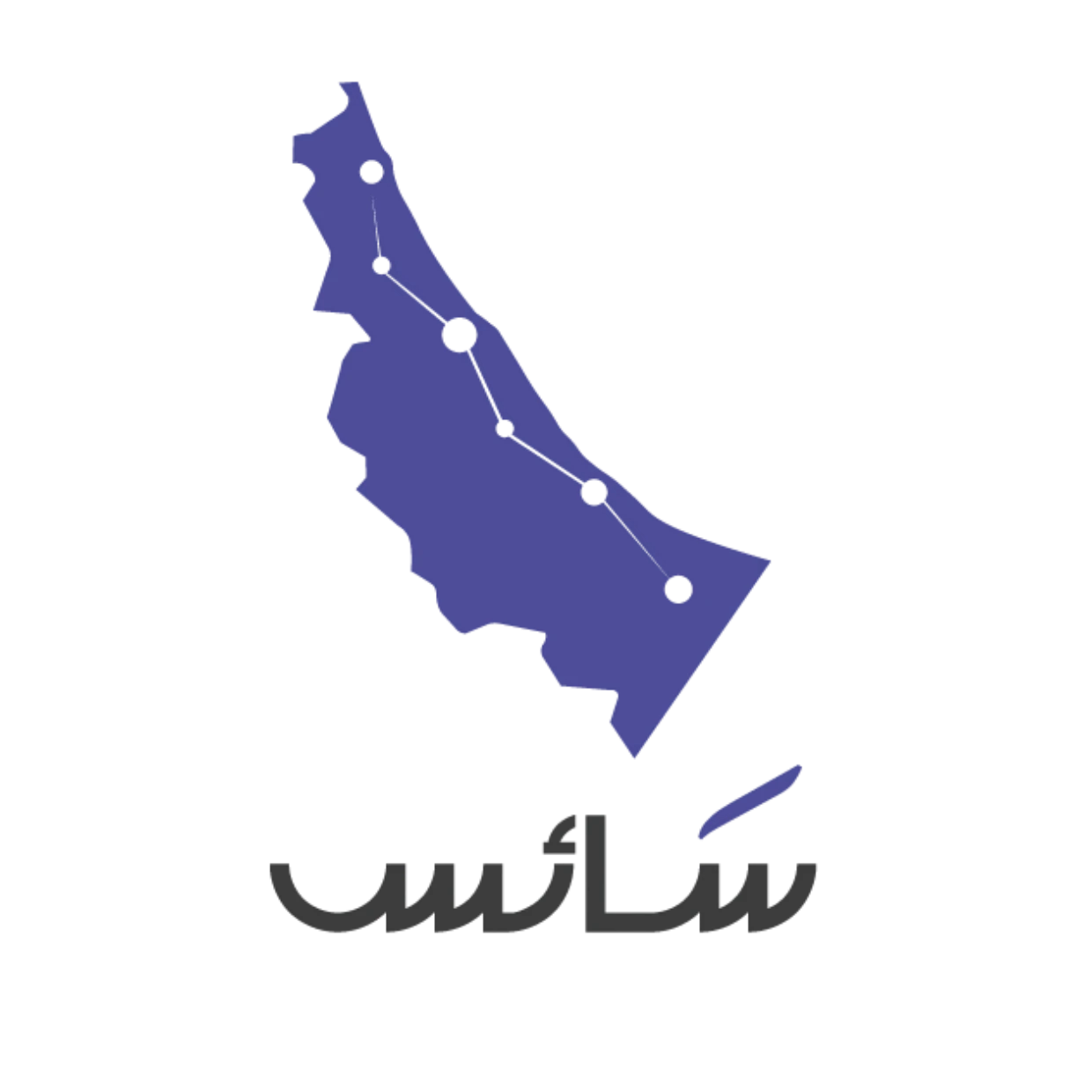 Saees Initiative